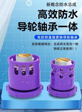 导切FNV割防水线导轮成总易穿丝轮