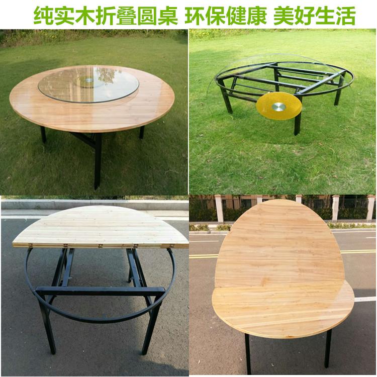 新款实木折大F766JS79桌圆形桌家用酒店圆台面10人叠12人16宴人会