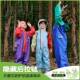 儿童雨衣园专用男幼孩款 女孩户外连体雨衣新儿套装 防水全身C223一
