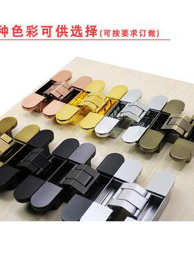 神冈重型大号十字铰链维可调节隐藏暗藏三暗合页810式度暗VGY门铰