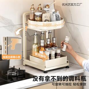 转调品置物架多功能台面旋转角多层料优光2025油盐酱醋厨拉房用品