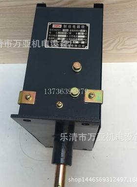 上海乐邦三相交流制BBBh动电磁铁线圈MZ1A-45HMZS1-45SMZS1-25H