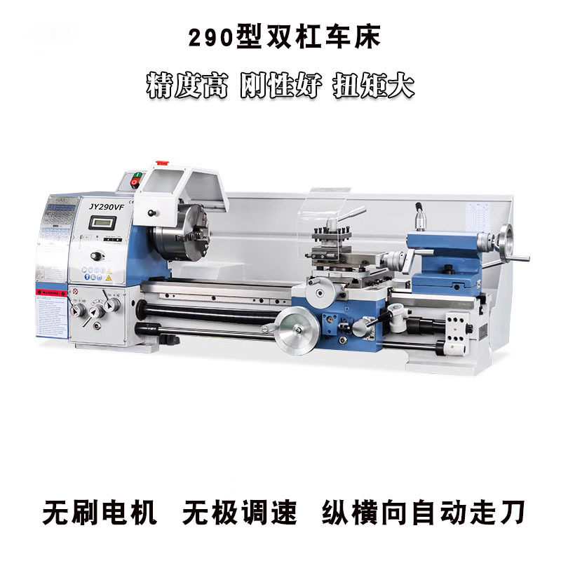 家用微型双杠金属车床