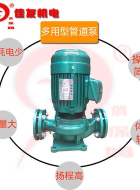 管道泵增压泵立式卧式工心泵用排污SG型业三相泵全铜CUT38离0V
