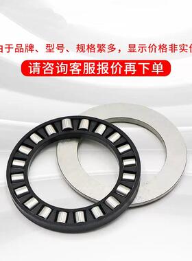 德国BCKKNKXR40-Z-XLNKXR45-Z-LNXR50X-XL滚针轴承