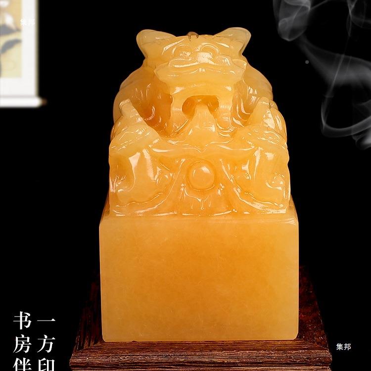黄玉龙玉字玺件大龙头印章篆刻定制米黄祥龙摆玉玺招大九865印办