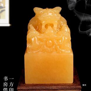 黄玉龙玉字玺件大龙头印章篆刻定制米黄祥龙摆玉玺招大九865印办