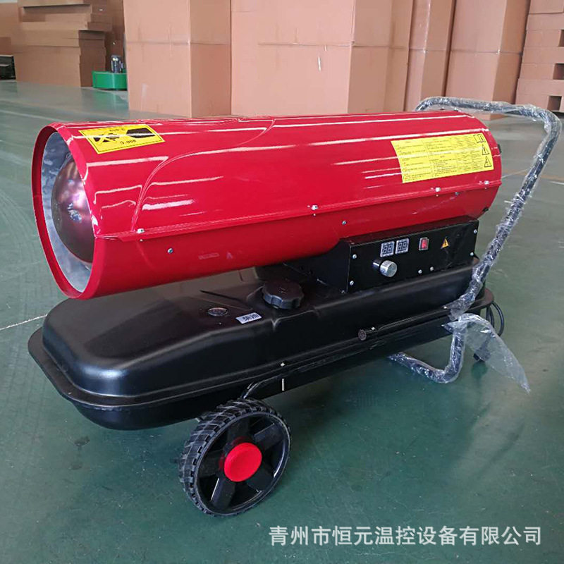 工业燃油移动式暖风机增温