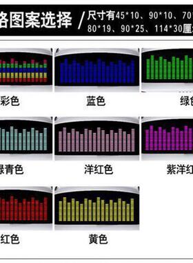 P车1乐L汽5NsRPyaW气车装饰灯音节奏灯后窗感应声控氛围灯氛跳舞