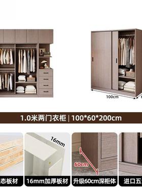 CEJ推木衣柜实家用卧室拉门简易纳落地式储物柜收出租房绢花来样