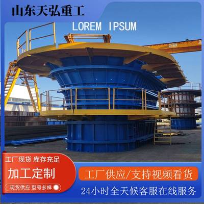 墩柱钢模板桥梁涵洞建筑工程混凝土定型弧形圆柱钢模板厂家