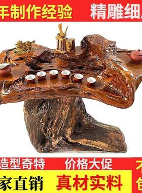 功台夫天然阳DD101957家用茶桌整体茶海茶台小号茶几实木新款树根