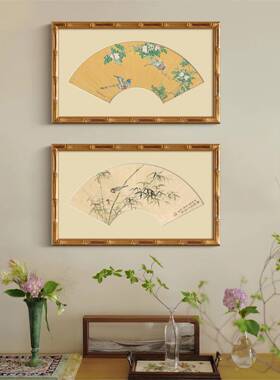 式实木卡形纸中国ZCZ-055风客厅装饰法画扇中式复古厅挂餐画中古