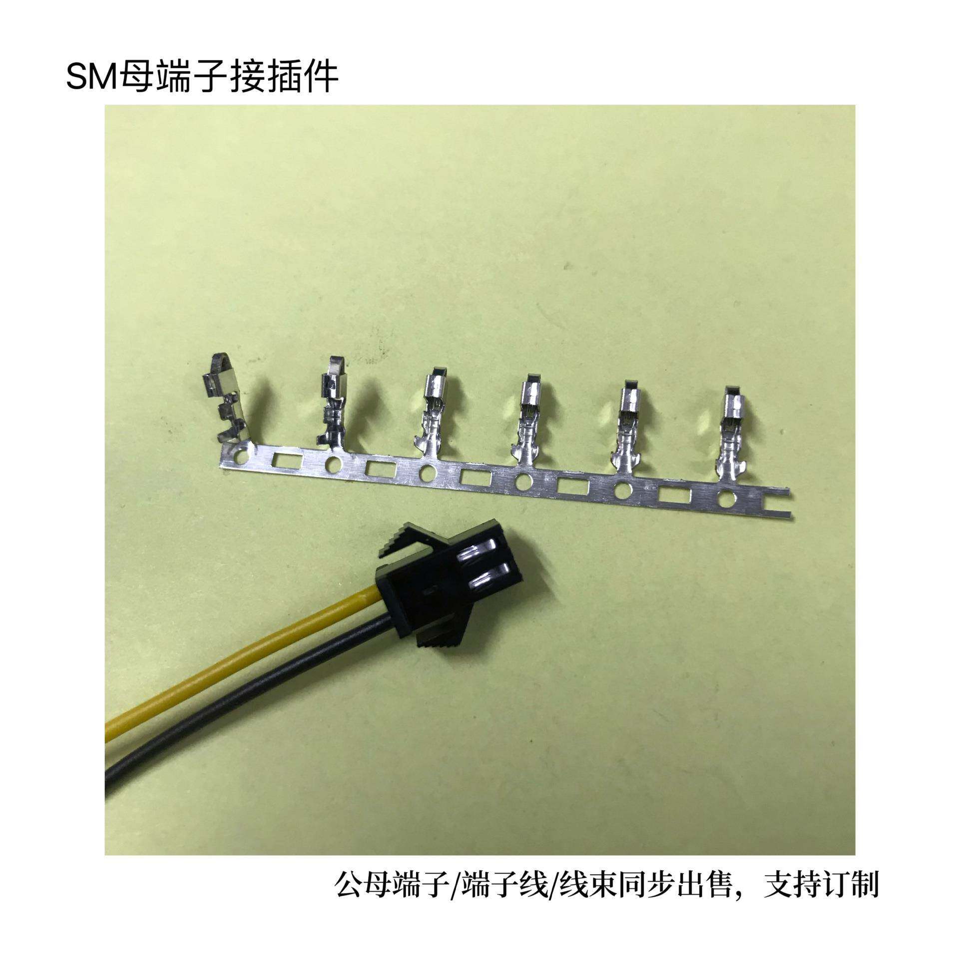 MCA接端线端子接器SMY母头连绕子磷青2.54mm间距接插连件50铜00只