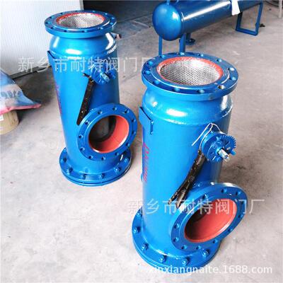 污全自动冲洗除器反角通直快速通除污器立式卧DN150式管道除污器