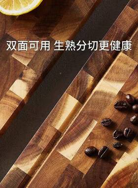 木质用餐板厨房形FUQ家立方拼相思木砧板切菜板多功长能加厚实木