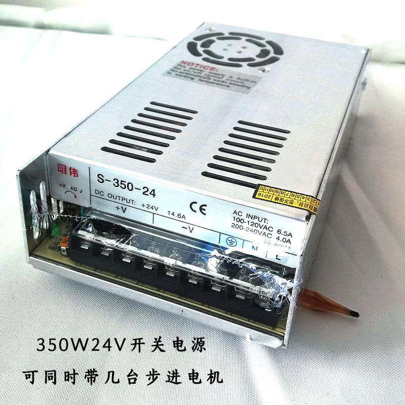 明纬220EMTVV转直流24V3648V650V3-800W开关电源LRS/S超薄稳压W电