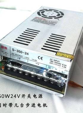 明纬220EMTVV转直流24V3648V650V3-800W开关电源LRS/S超薄稳压W电