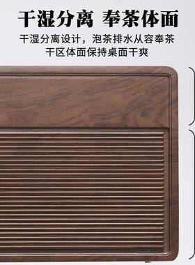 实茶木0茶盘台225新款办公DMJ室家用干茶托盘茶具客厅电木款泡台