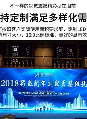 KNTl示ed显屏室内会议告室清全彩广屏户外小间商场展厅广告高牌厂