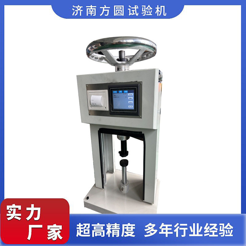 型砂抗拉强度试验机抗剪抗压抗弯