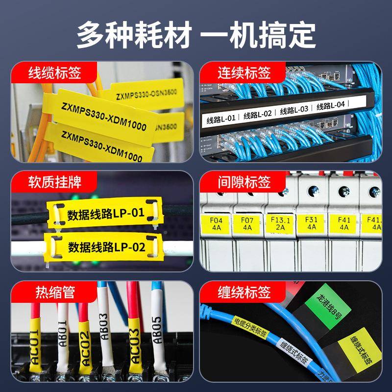 硕方G1手5Mini管持热缩打印号机小型线机套管打CGP标机打码机标签