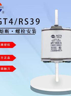 熔NGT4RS390500V-120KA快熔断速器700A800A900A正100A1TM64114125
