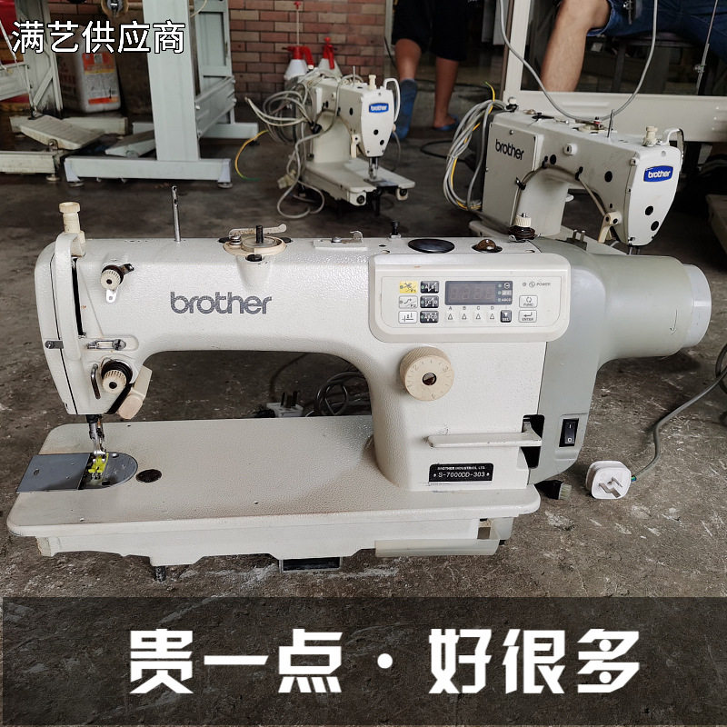 直驱电脑平缝机家用自动剪线