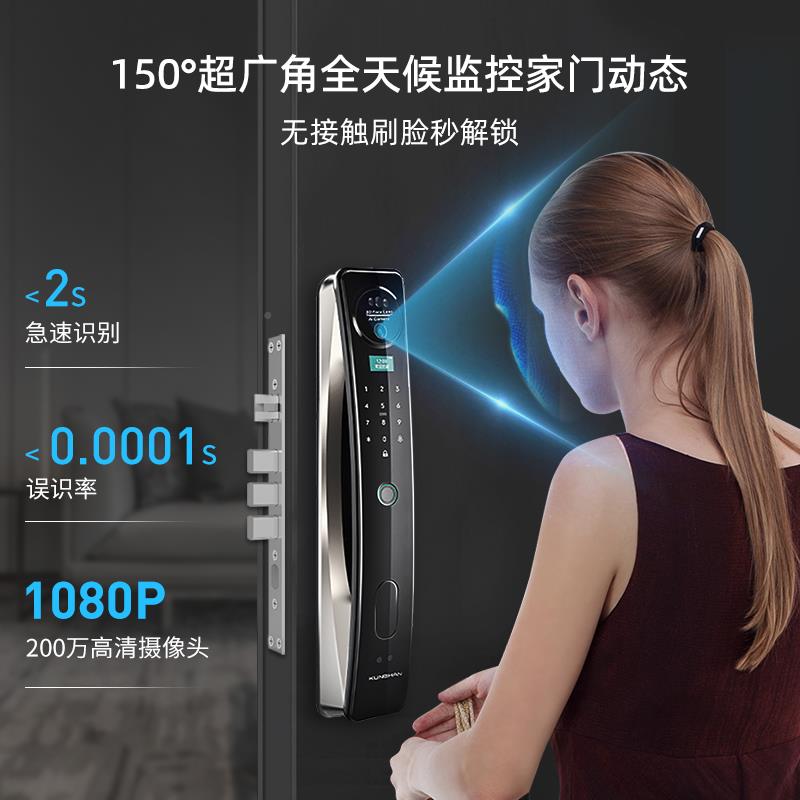 七彩虹人脸识别智锁密码盗指纹锁家AUM能用厂程防门智能工门锁