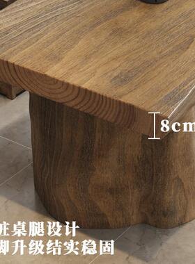 实木大板OJY茶桌组新高端款合几办公室原木茶台新中式阳台泡茶茶