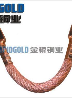 厂线家直优惠、质量好的铜线绞软连接软铜UZW绞售铜辫子