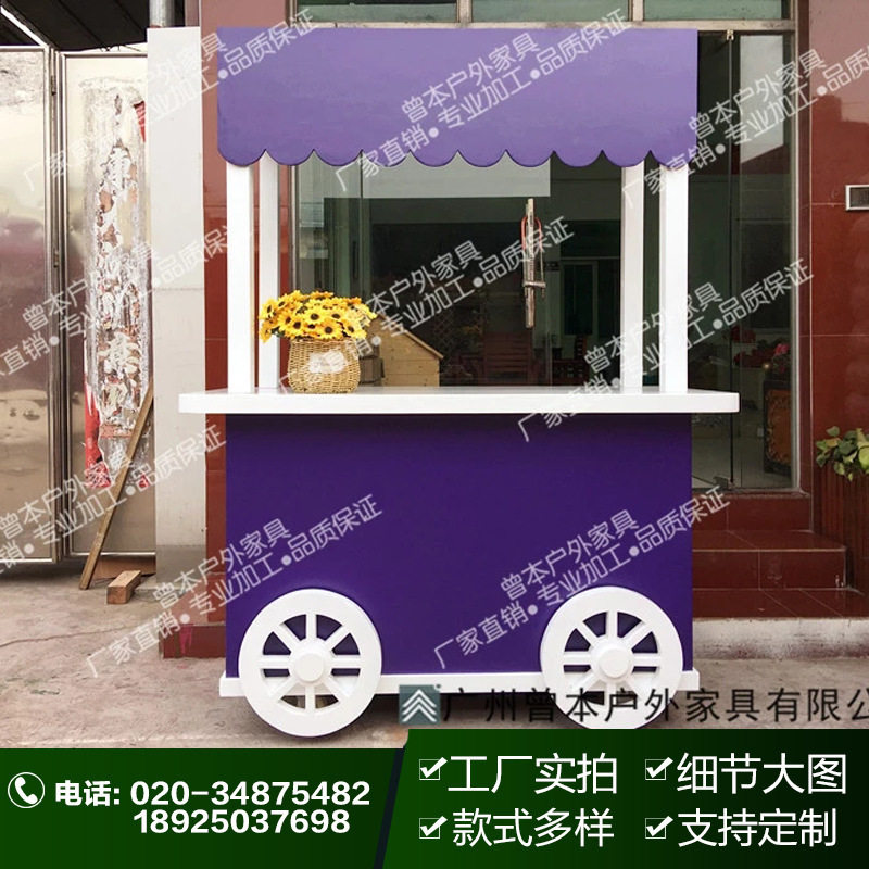厂家直销防腐木售卖车 流动组装花车售货车 热销商场景区木售货车