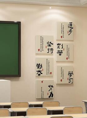 班级布语置NXO墙室教装饰文化贴持之以恒励志标学校文创贴画