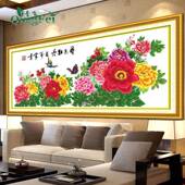 飞青国色香九天尺qf jcmd牡丹字绣富贵满堂六尺牡丹花开富贵十客