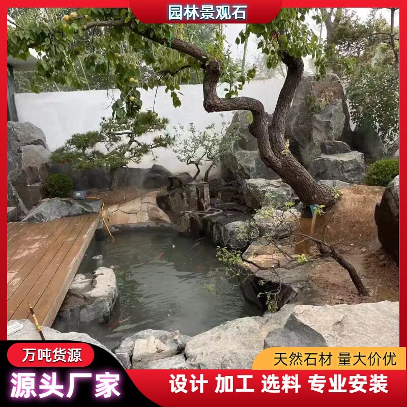 黑山石水钵假山流水庭院景观石天然原石鱼池流水造景园林大野山石