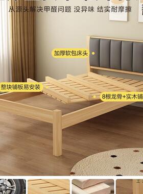 实木床软包床头办公室卧室简易大床双人1.F5M9HHJ5单5床出租屋m床