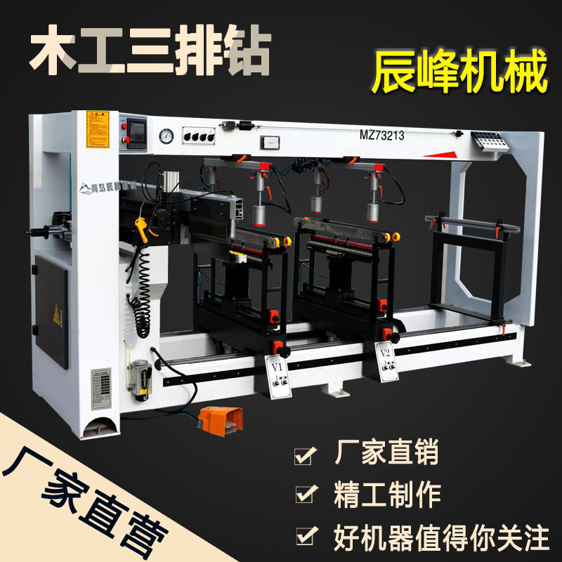 三排钻木工排钻机械木工钻孔机板式家具橱衣柜打孔机二四五六排钻