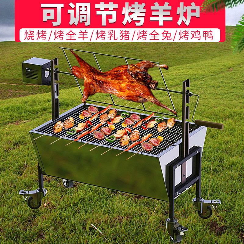 不锈钢围炉煮茶烧烤炉架