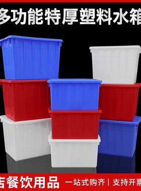 6B76加厚料长F765TJ57方形牛水箱周筋转箱特大号产储水桶养鱼塑水