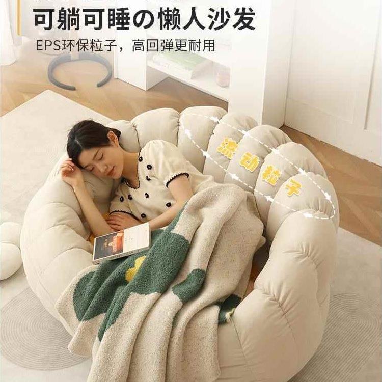 卧室人沙发双IRP人可懒躺可网红豆袋台阳休闲躺椅卧室榻榻米睡小