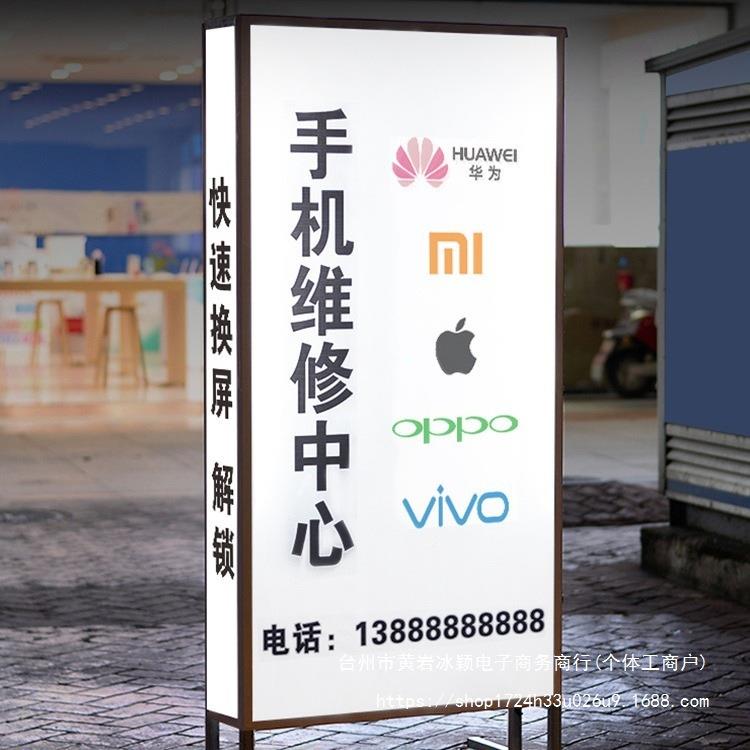 市烧FOF烤灯箱广告牌夜户外电落地充发光展示牌摆摊立式动移led招