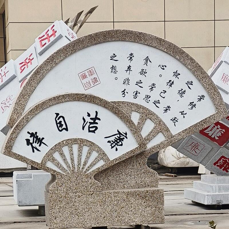 户外法治广场石雕书本印章雕塑
