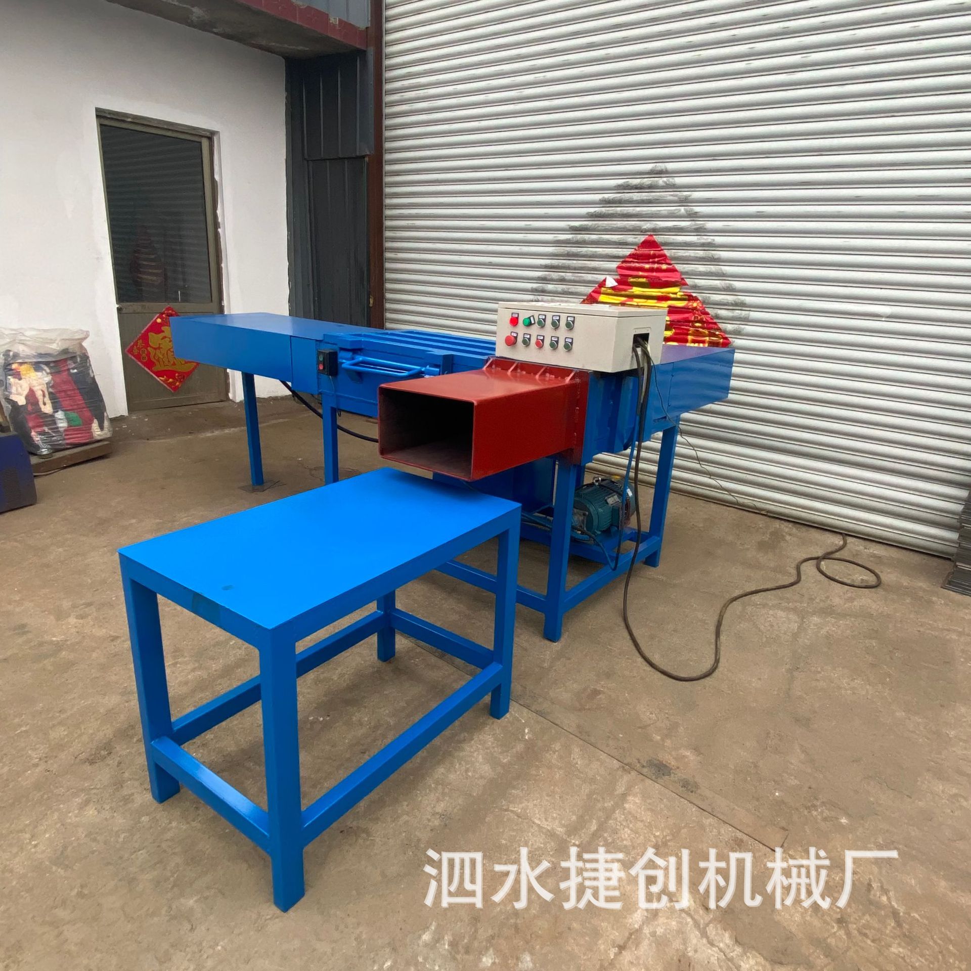 擦机布棉纱线边角料压缩打包机
