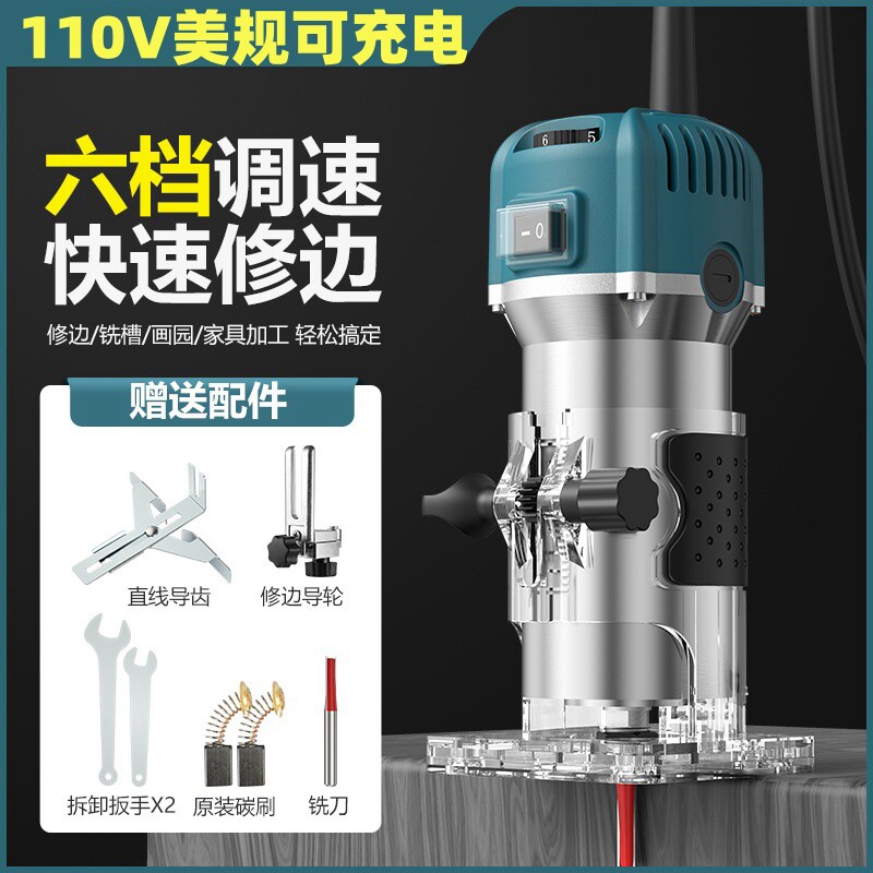 110V电动修边机开槽电木铣