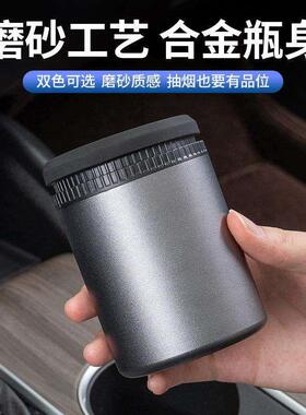 比亚海豹6X0922123GT07鸥汉L海海豚海狮0迪5一键按压开盖烟灰0缸