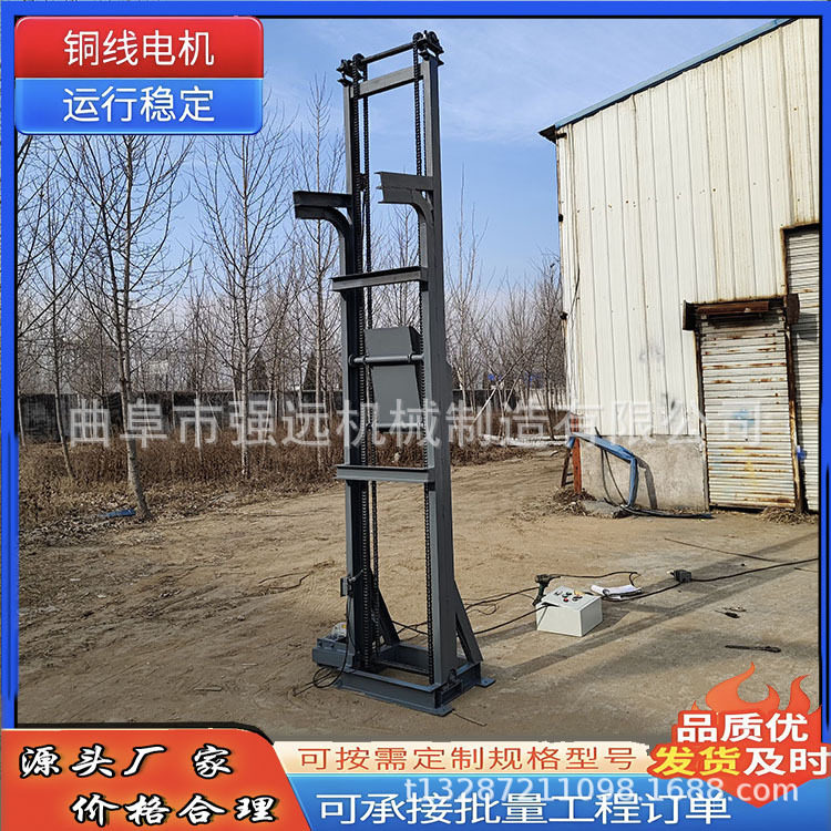 自动卸料翻斗提升机 谷物颗粒斗提机 荞麦颗粒单斗上料机