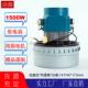 1220v000w12 H1LXGSA3 00wSBR1400w1500w吸尘器电机吸水干湿