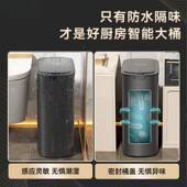 电动卫HSLJ 智能0垃号圾桶感应式 用家厨房大大容量全自动225新款