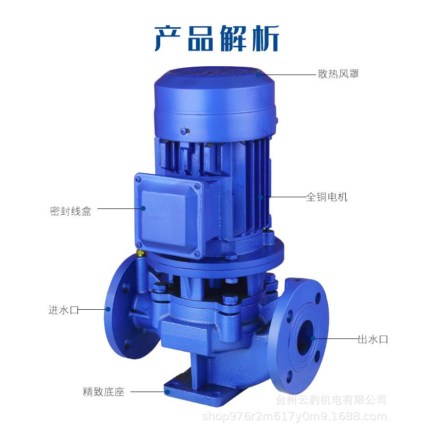 用管道增压离心泵无品牌/水热循环工业地暖气220v式IRG100立度高