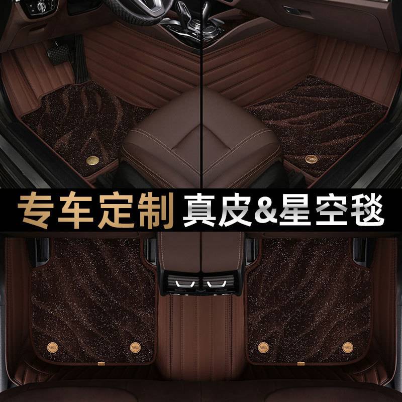 江淮新骏铃V6S6骏铃V5A8V3E3帅铃eQ6q3康铃J5J6H3全包围货车脚垫